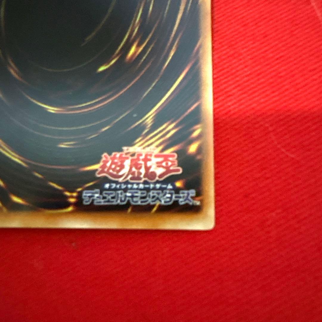 遊戯王 カオス・ソルジャー －開闢の使者－ トレカ ウルトラレア アテム 闇遊戯