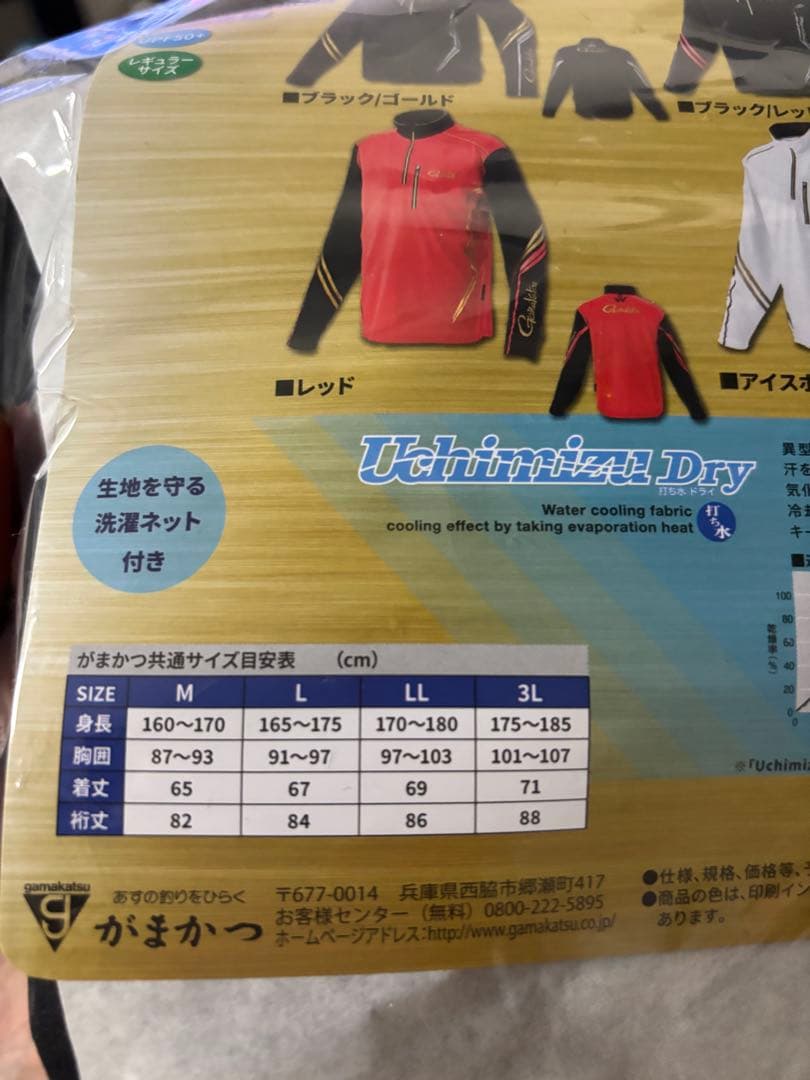 がまかつ フィッシング用ジップシャツ GM3778 Lサイズ ブラック/レッド