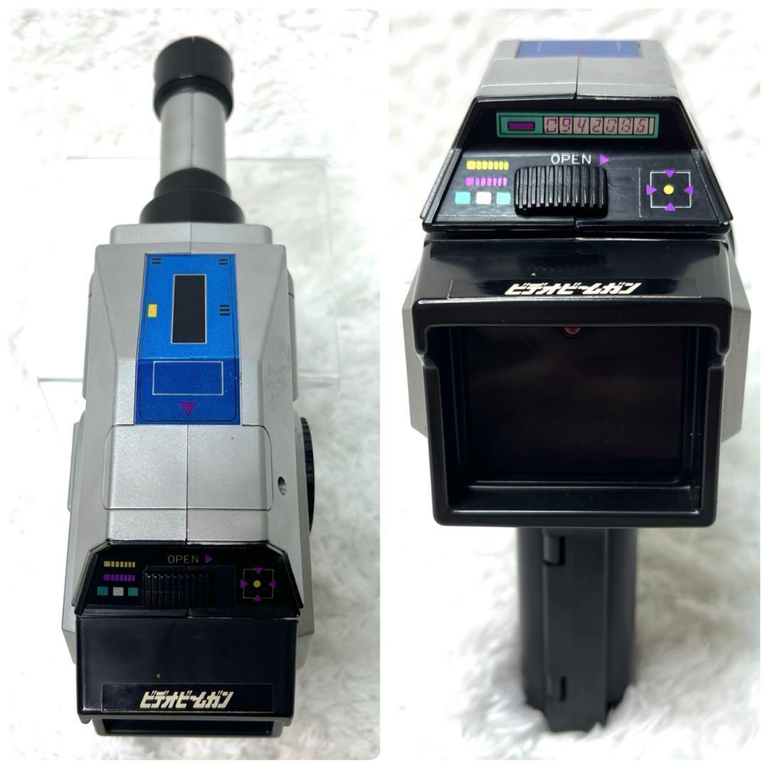 【希少】宇宙刑事シャイダー ビデオビームガン 箱付き 当時物 昭和レトロ レア