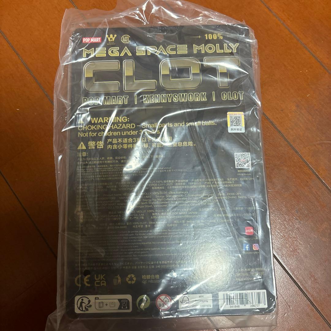 ミリタリー MEGA SPACE MOLLY100%CLOT-Olive Alienegra