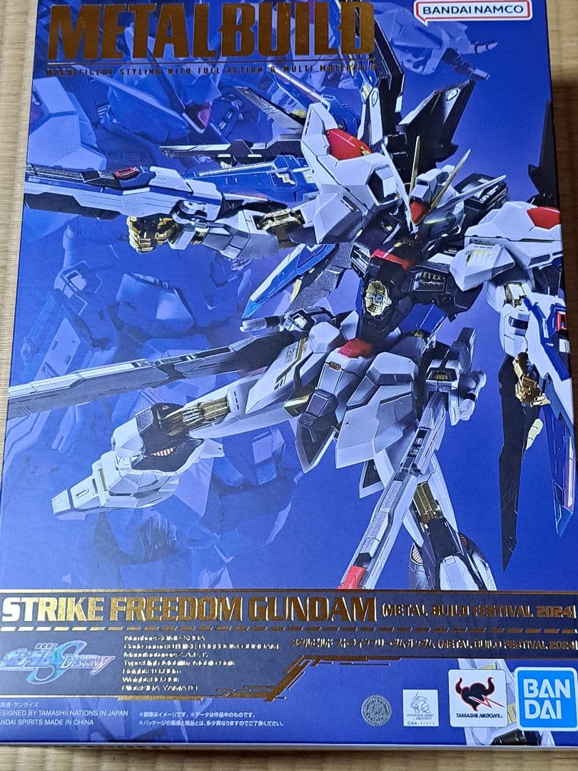 メタルビルド ストライクフリーダムガンダム&光の翼セット L BUILD