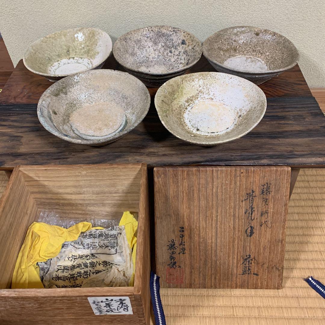 平安から鎌倉時代の瀬戸焼き5客です。