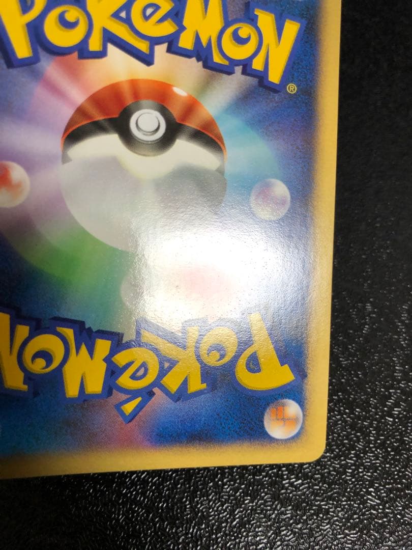 ポケモンカード 10th プレミアムシート