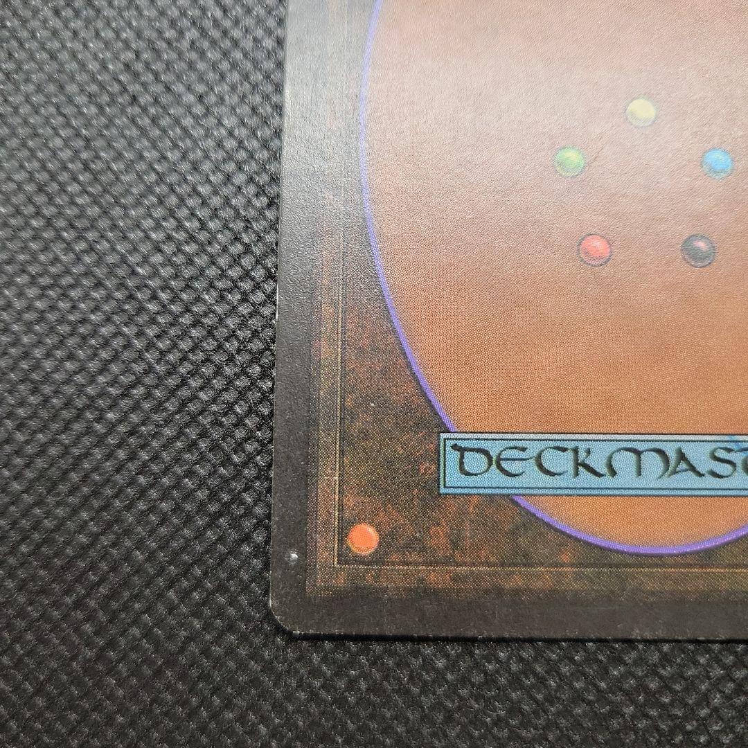 MTG 黒枠 英語版 初版 サインド シヴ山のドラゴン leb β