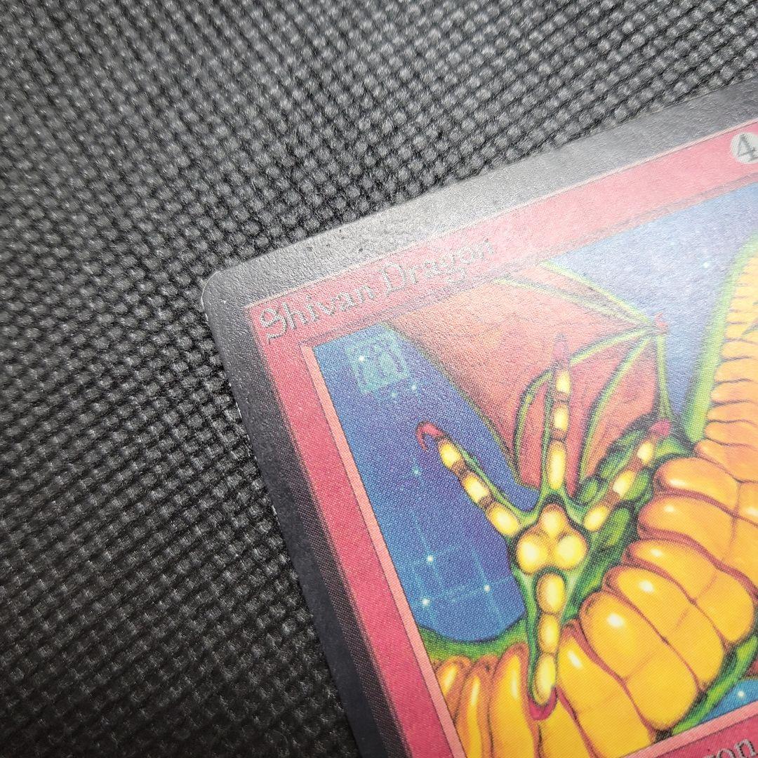 MTG 黒枠 英語版 初版 サインド シヴ山のドラゴン leb β