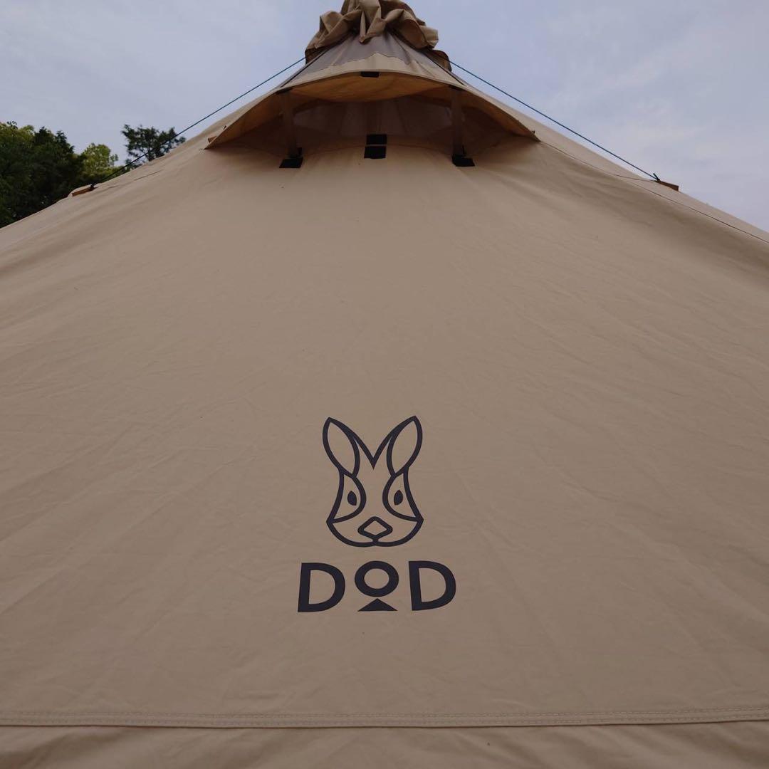 DOD タケノコテント2 T8-795-TN　使用回数少なめ