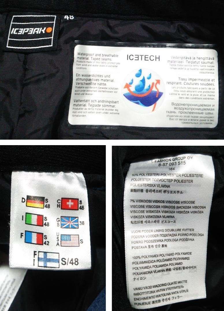 ほぼ新品 アイスピーク 中綿 スノーパンツ スキーパンツ ハードシェルパンツ M