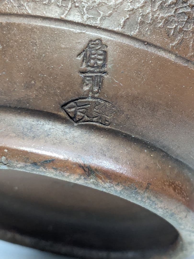 人間国宝山本陶秀（楽友銘） 備前焼 石目徳利 共箱共布栞 とっくり 酒器 工芸品