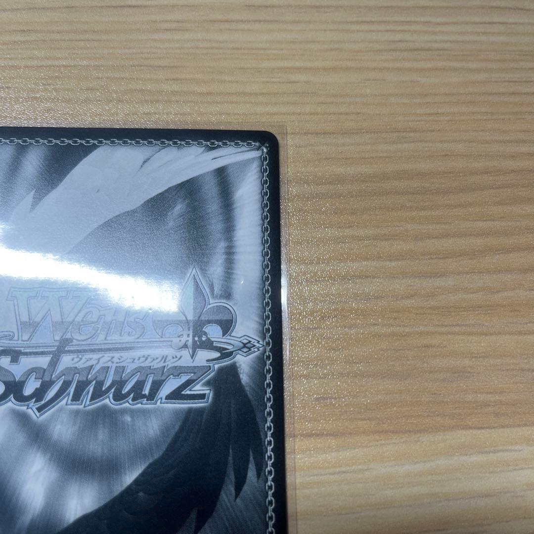 ヴァイスシュヴァルツ　理想の彼女 千鶴 SP