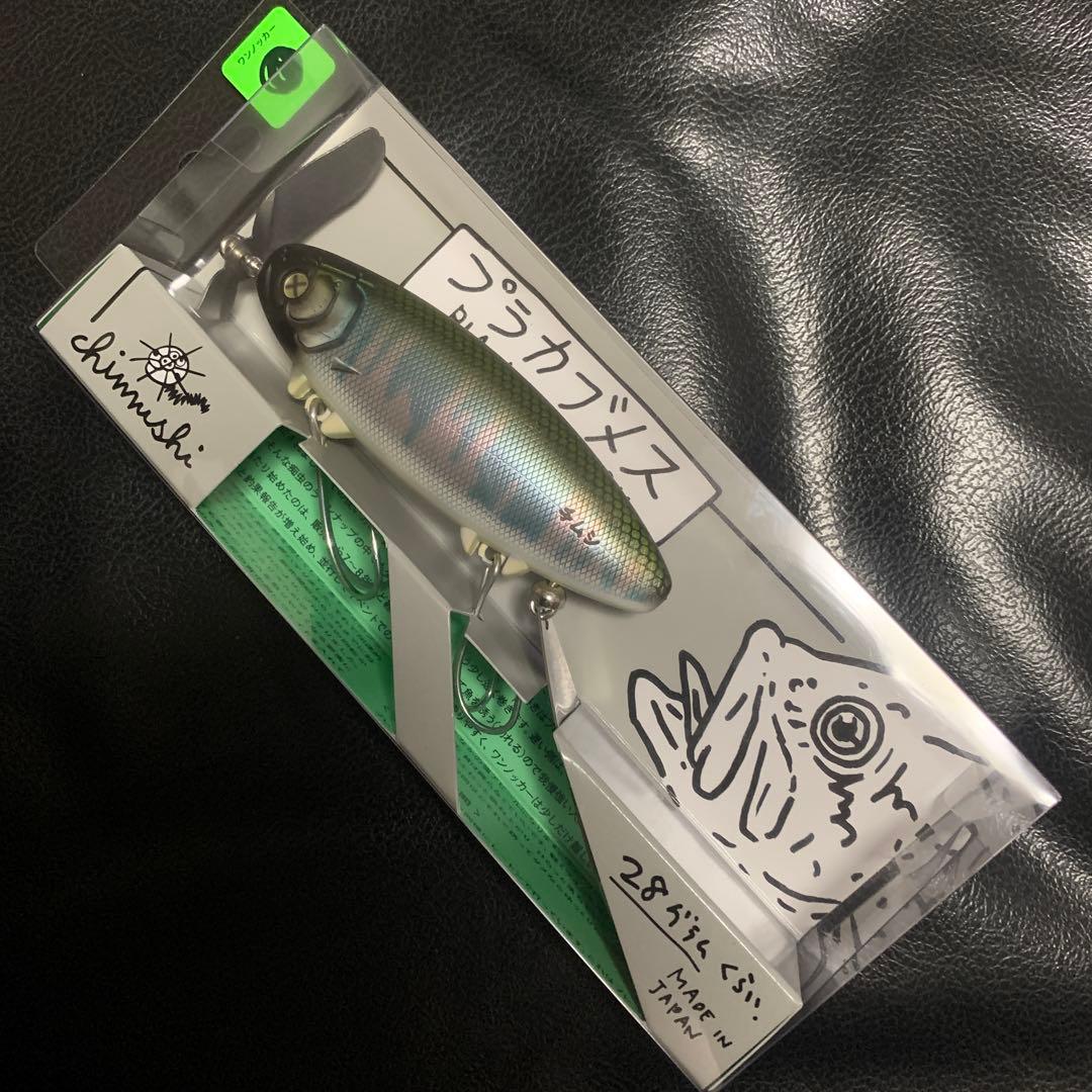 【新製品】痴虫　プラカブメス オイカワオス（ワンノッカー）】