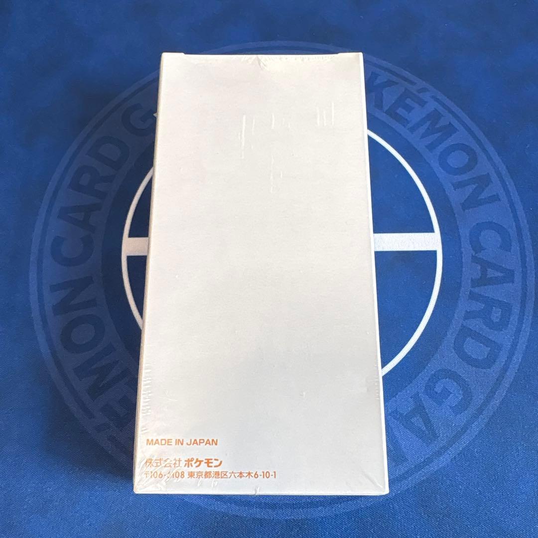 ポケモンカードゲーム　サン&ムーン　プロモカードパック　第2弾 1ボックス