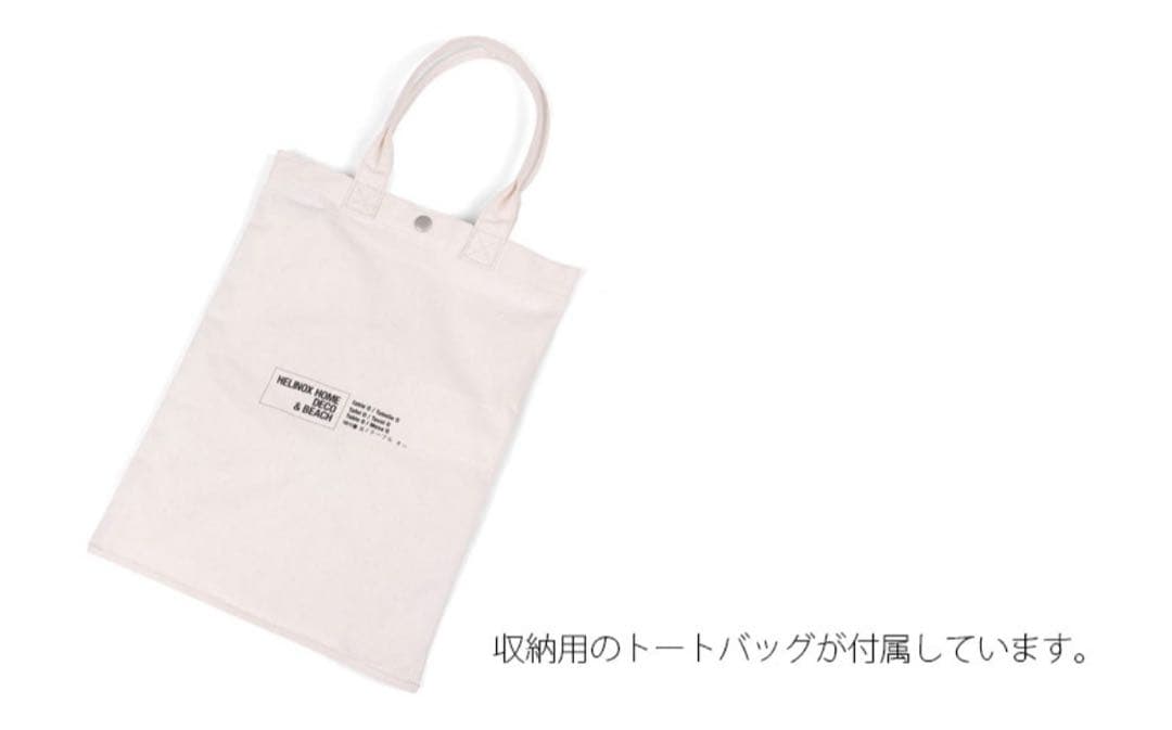 新品無使用　HELINOX Table O