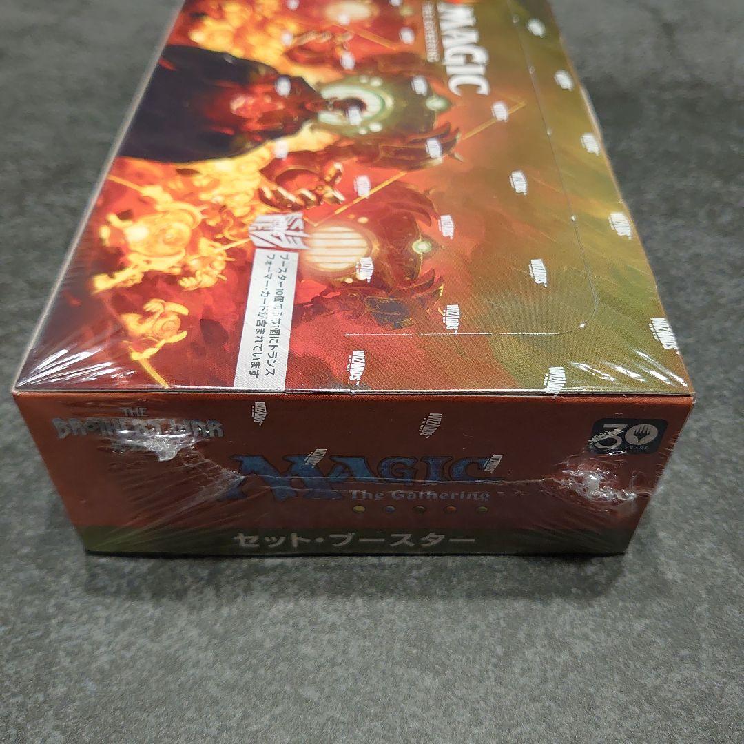 MTG 兄弟戦争　セットブースター　未開封BOX