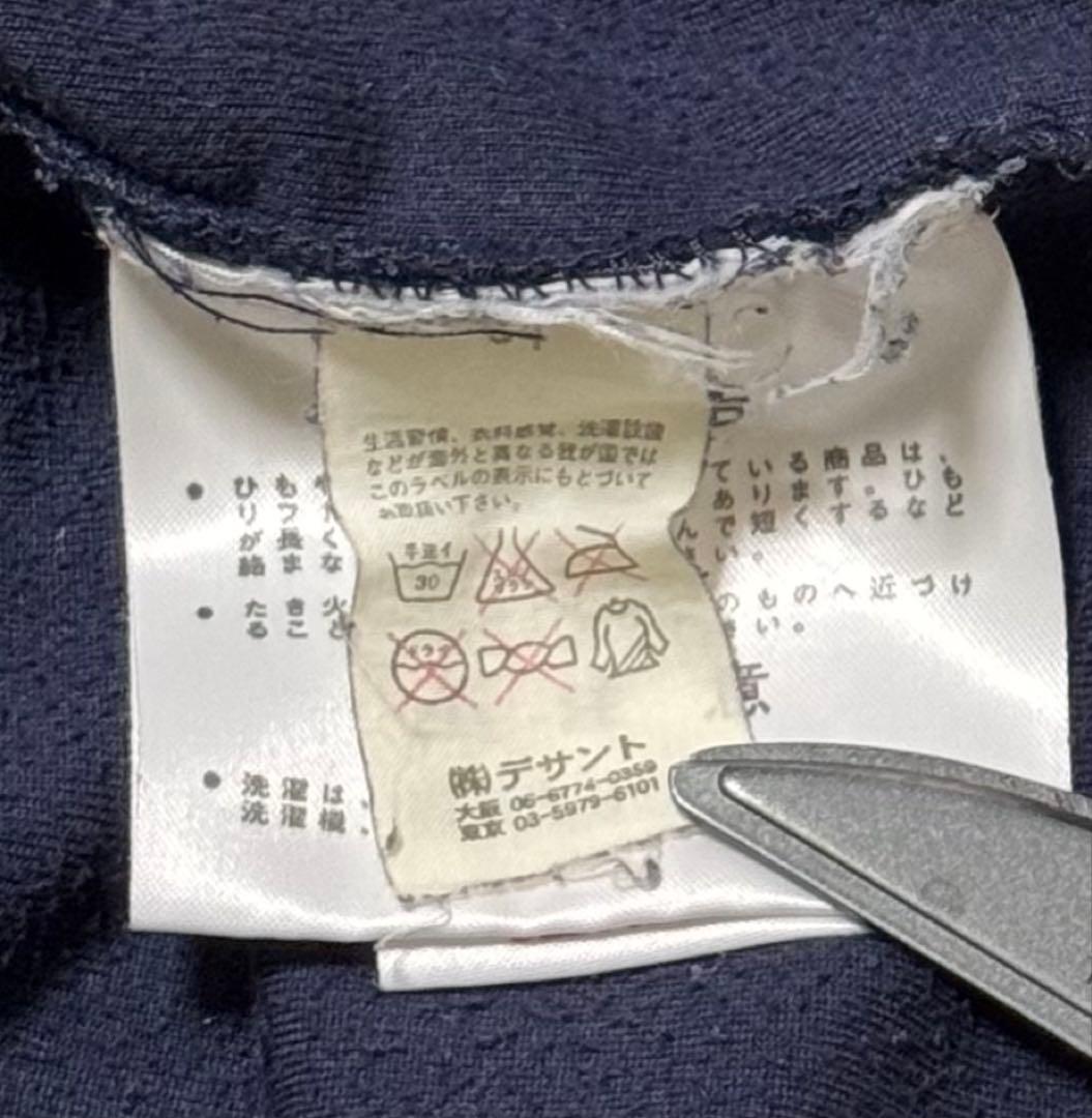 アンブロ　チェルシー　ハーフジップ　フリース