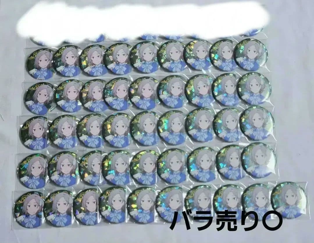 オットー プリステラの宴 缶バッジ