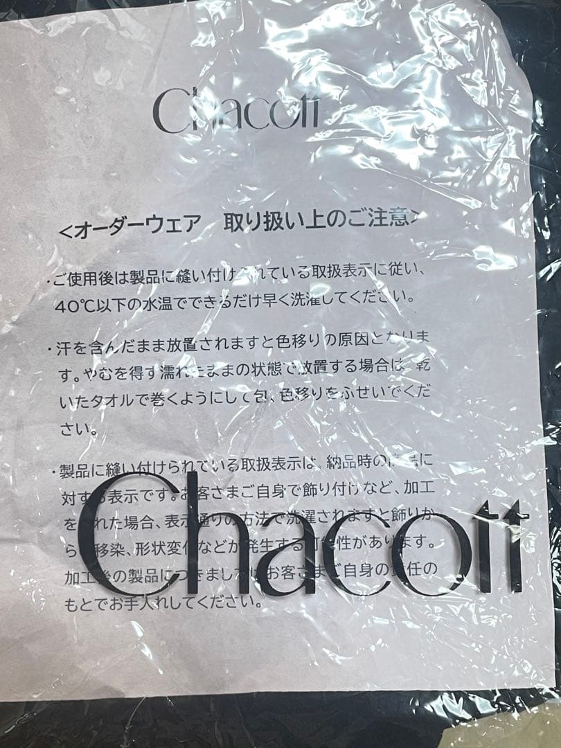 Chacott レオタード Sサイズ　黒とピンクの2枚セットバラ売り可