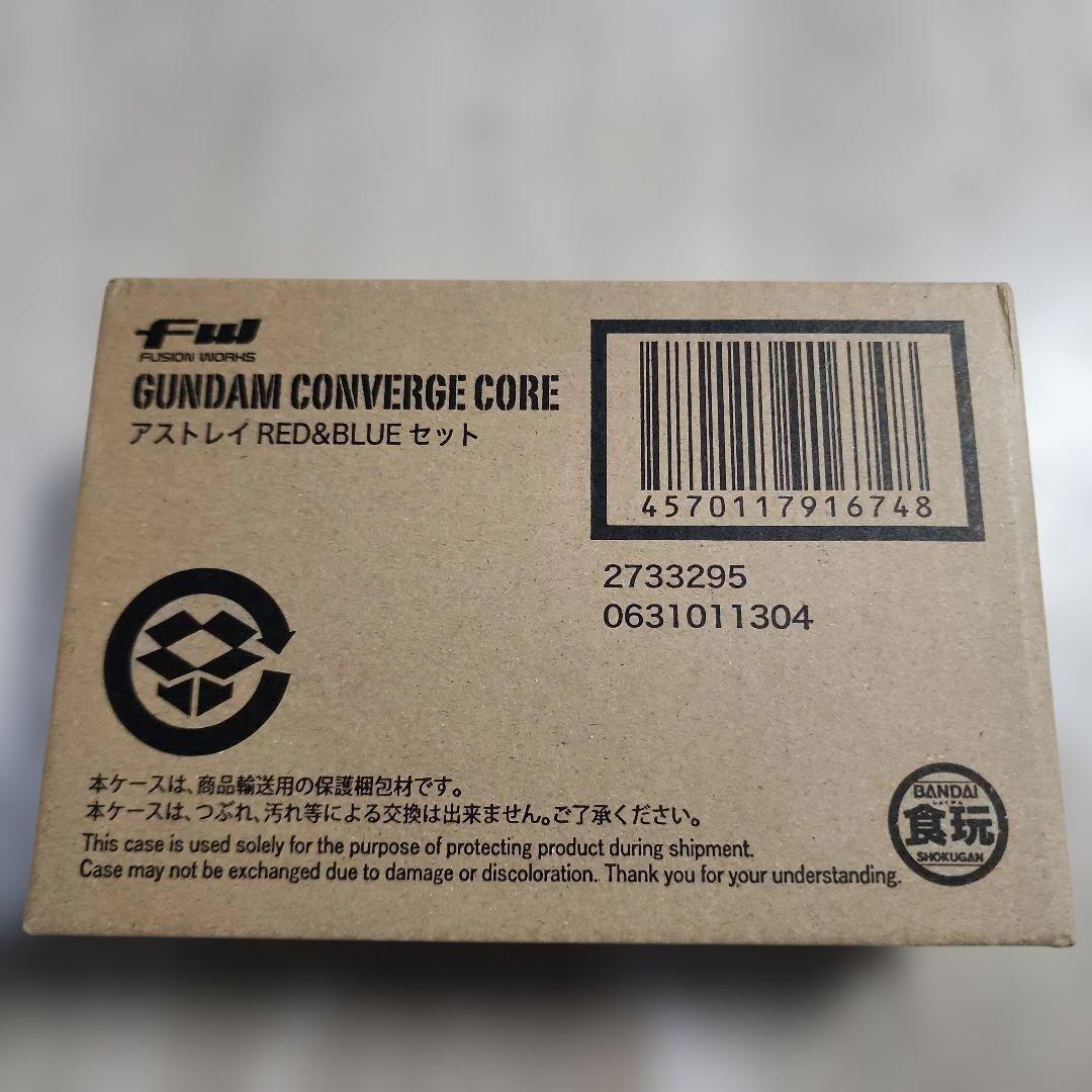 ガンダムコンバージCORE アストレイ　レッド＆ブルーセット