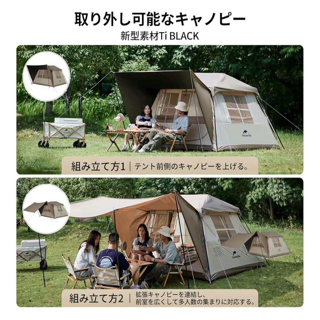 Naturehike village5.0 2世代-ベージュ 大人数用テント