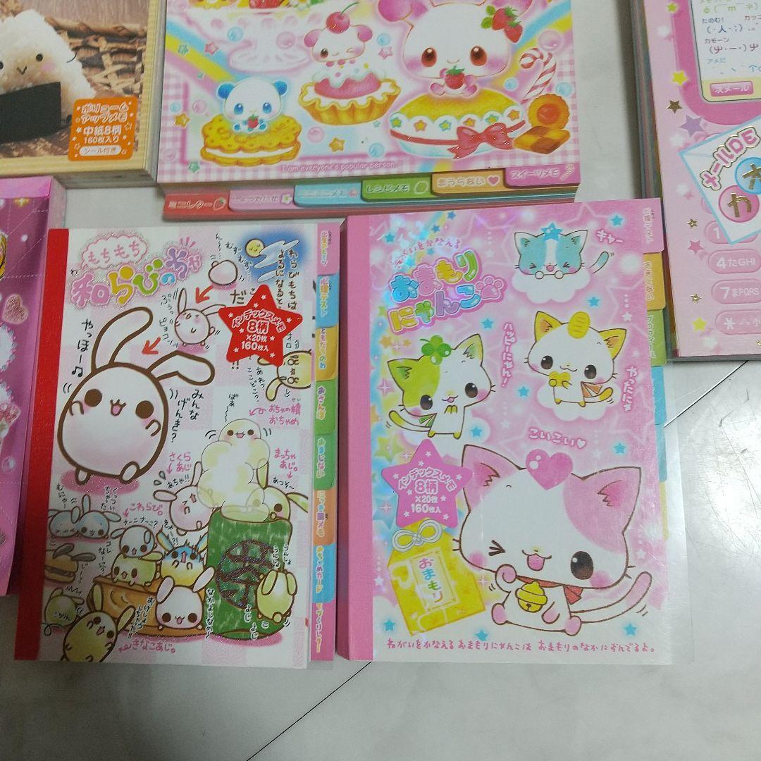 平成レトロ　レターセット　メモ帳　セット