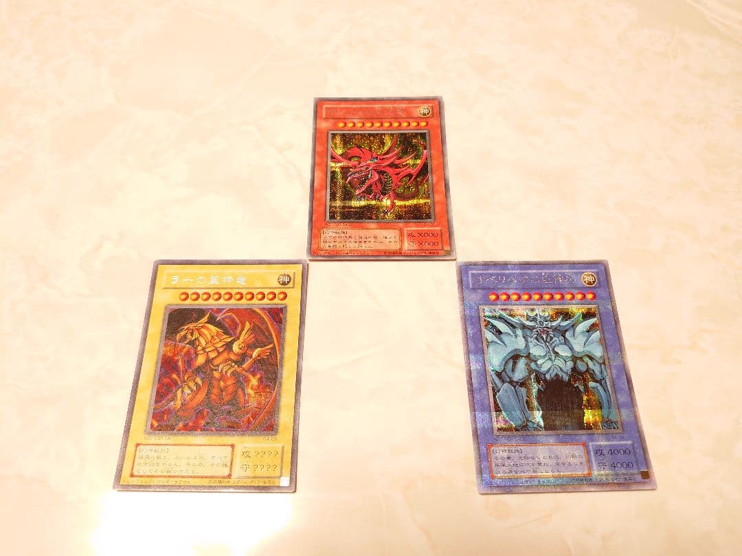 【遊戯王デュエルモンスターズ】オベリスクの巨神兵、オシリスの天空竜、ラーの翼神竜