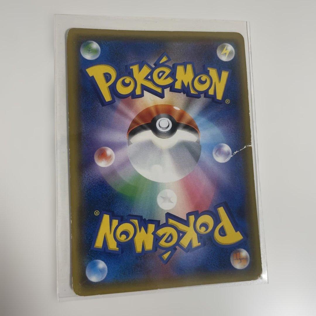 桜アフロのピカチュウ：ポケモンセンタートウキョーDX オープン記念 にほんばれ…