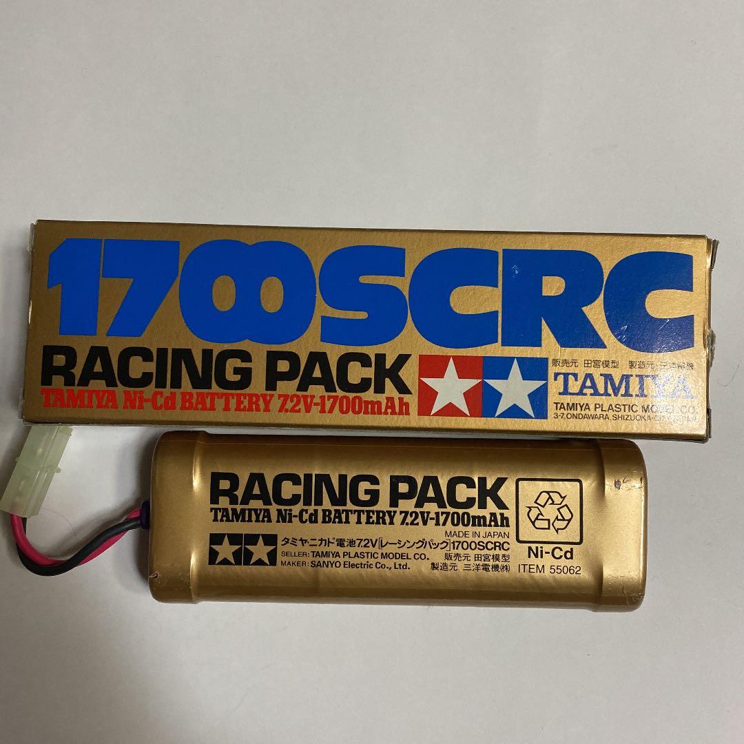 タミヤ、ニカドバッテリー　レーシングパック　1700SCRC