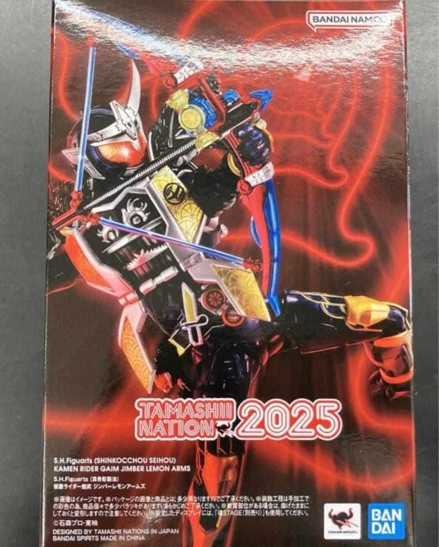 BANDAIshフィギュアーツ真骨彫製法仮面ライダー鎧武ジンバーレモン