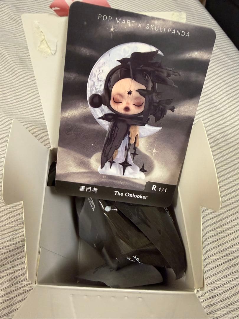 SKULLPANDA Image of Realityシリーズ シークレット