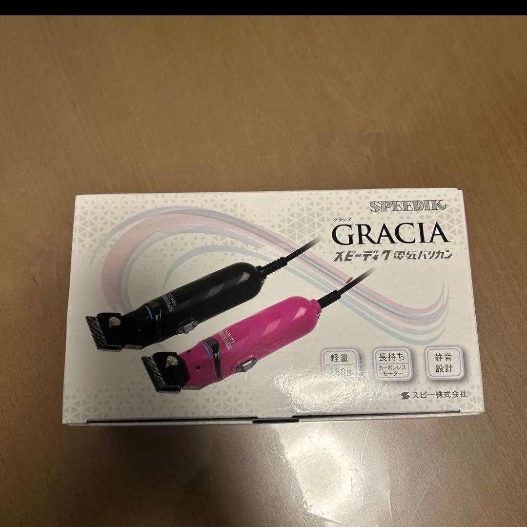 スピーディク SPEEDIK GRACIA グラシア 電気バリカン ブラック