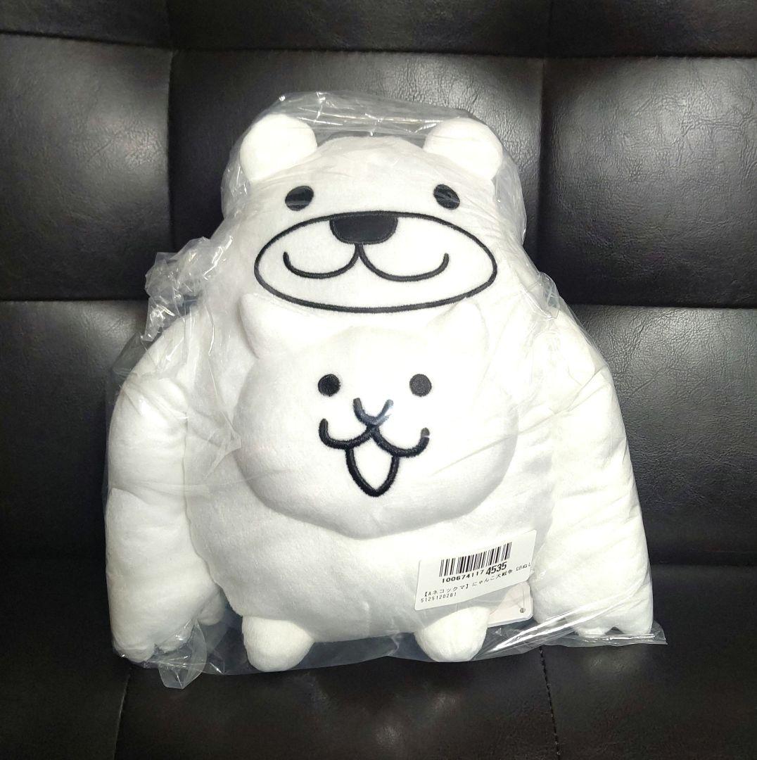 全２種にゃんこ大戦争 GBぬいぐるみ11ネコックマ&ネコブラックマ