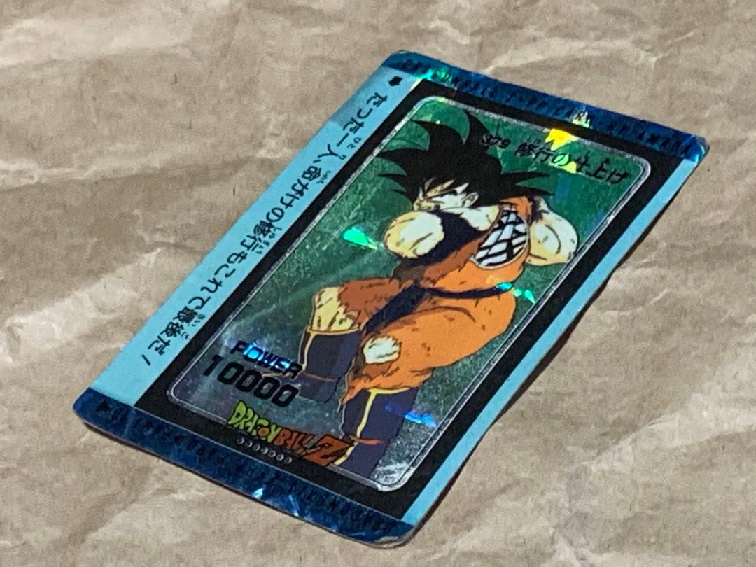 DRAGON BALL Z AMADA ドラゴンボールZ 379 修行の仕上げ