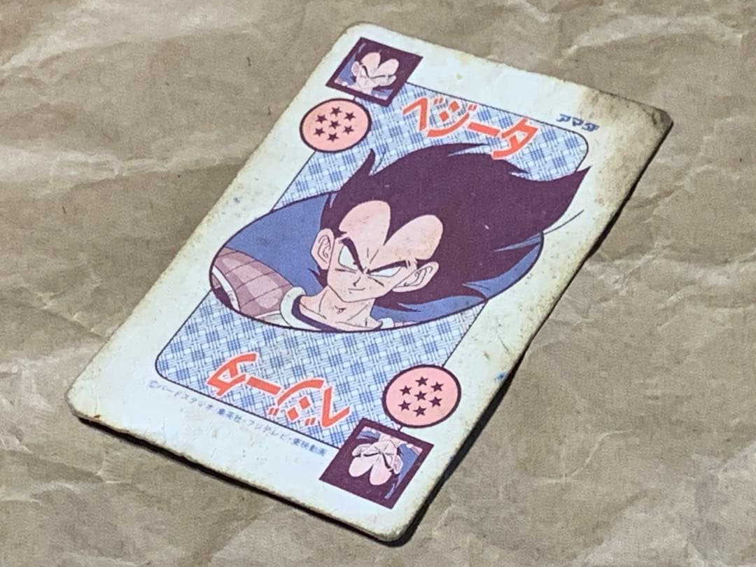 DRAGON BALL Z AMADA ドラゴンボールZ 379 修行の仕上げ