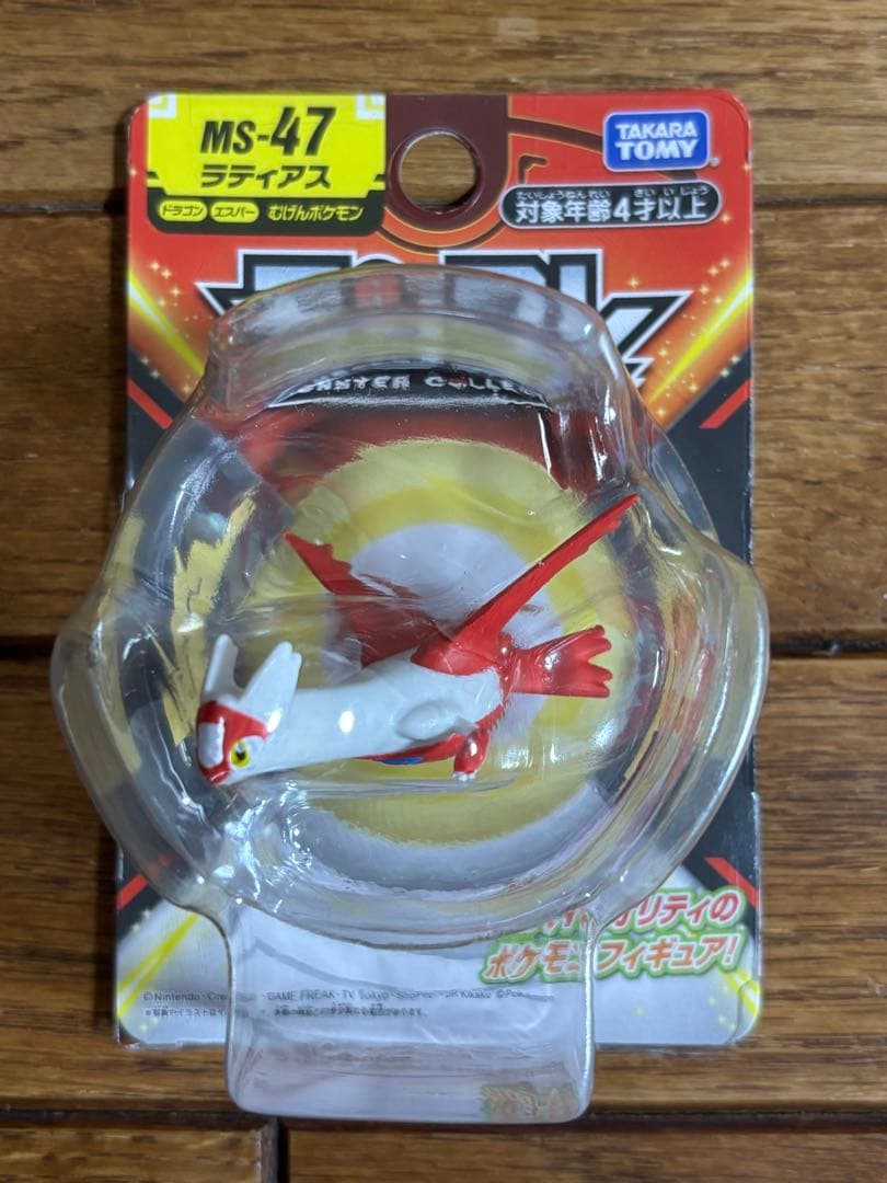 新品未開封★モンコレ9種セット！廃版MS8種&ML1種旧パッケージ