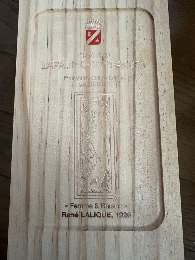 【新品・未開封】希少★ラリック　シャトー ラフォリ ペラゲ 2015