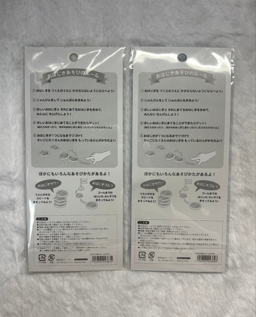 しずくちゃんシール　ボンボンドロップシール　おはじきシール　ウォーターシール