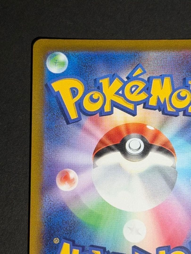 ゼラオラV SA SR 074/070 ポケモンカードゲーム