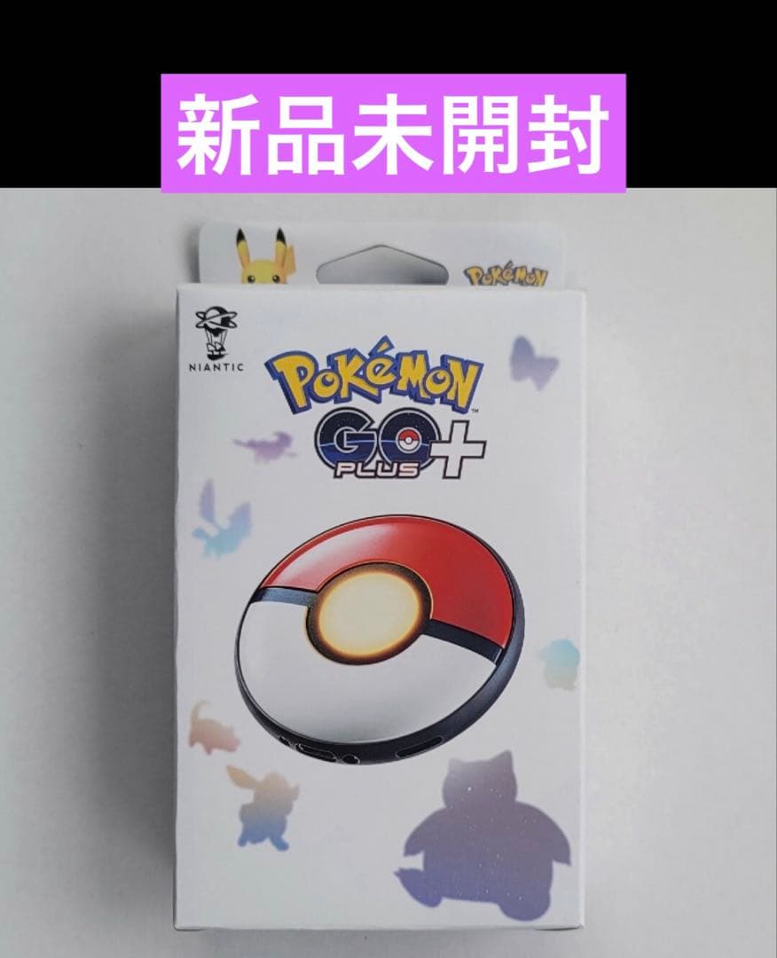 Pokemon GO Plus +（ポケモンゴー プラス プラス）　新品未開封