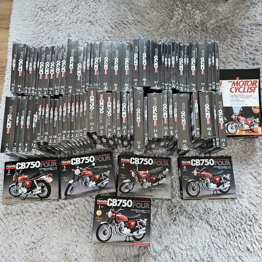 ディアゴスティーニ Honda 750FOUR 旧シリーズ完結セット