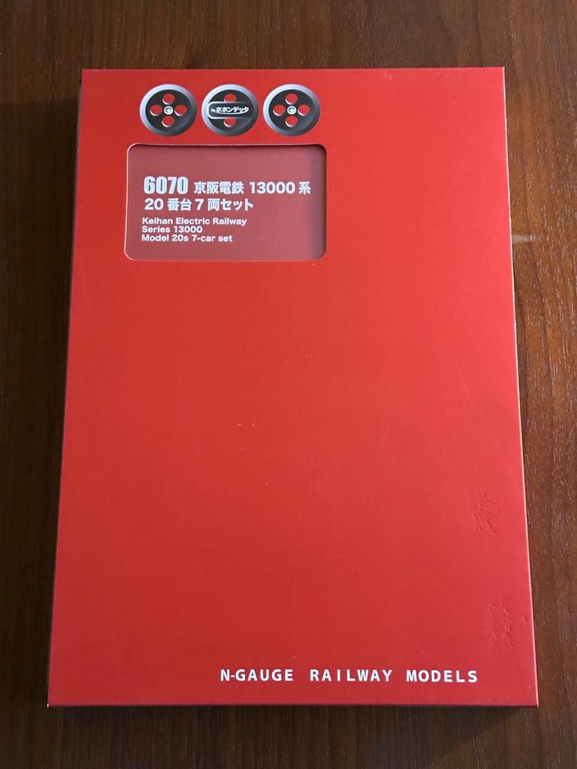 ポポンデッタ 京阪13000系 4両セット+7両セット