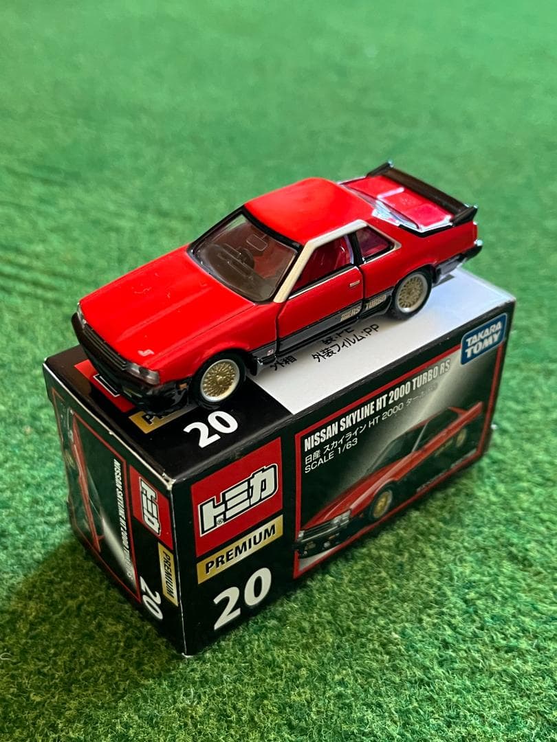 トミカプレミアム　日産スカイライン　11台