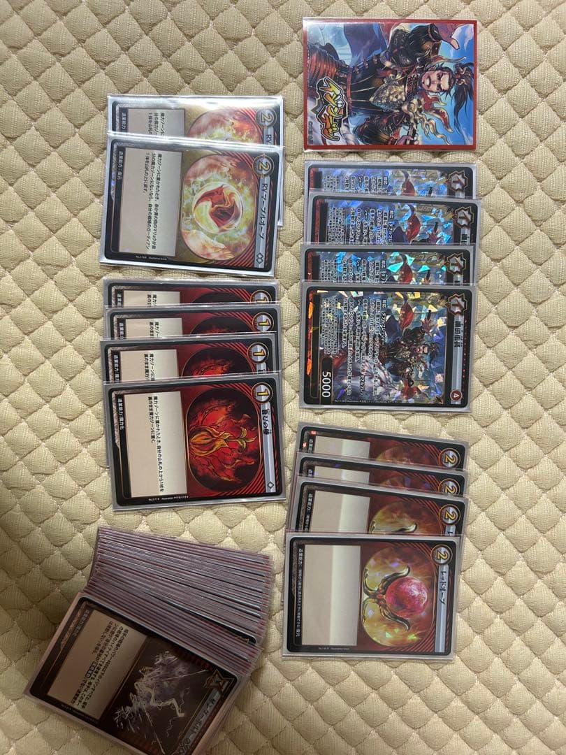 イジンデン　引退