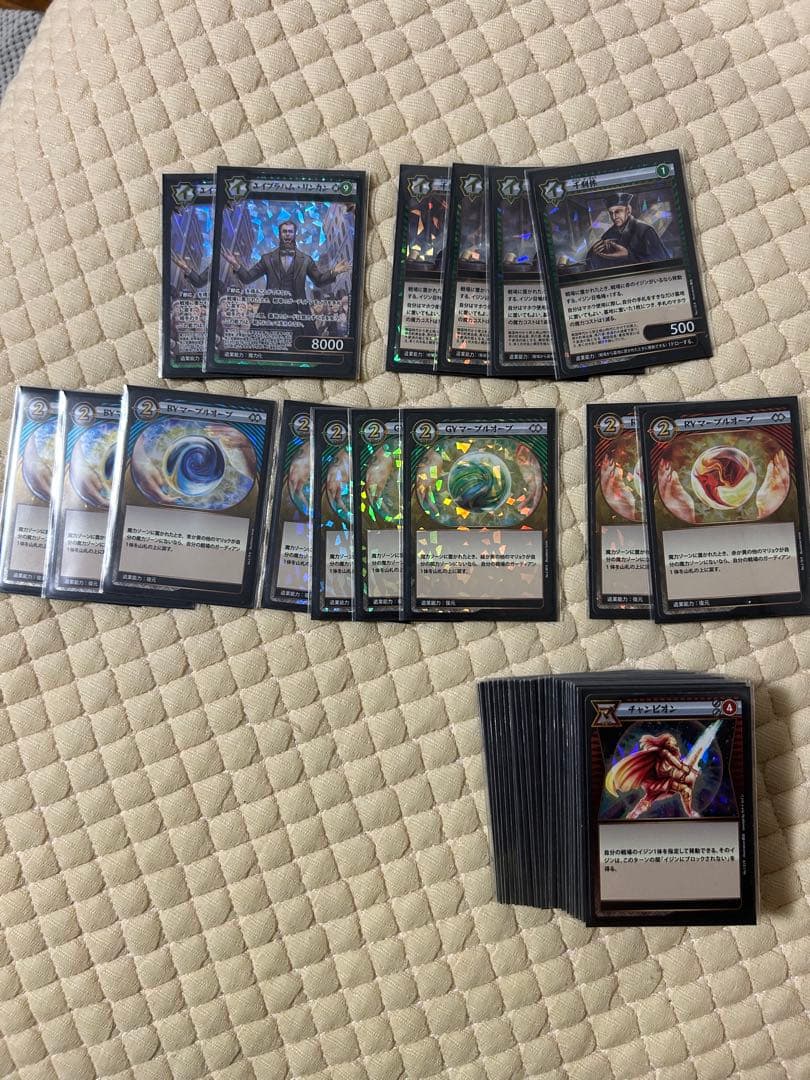 イジンデン　引退