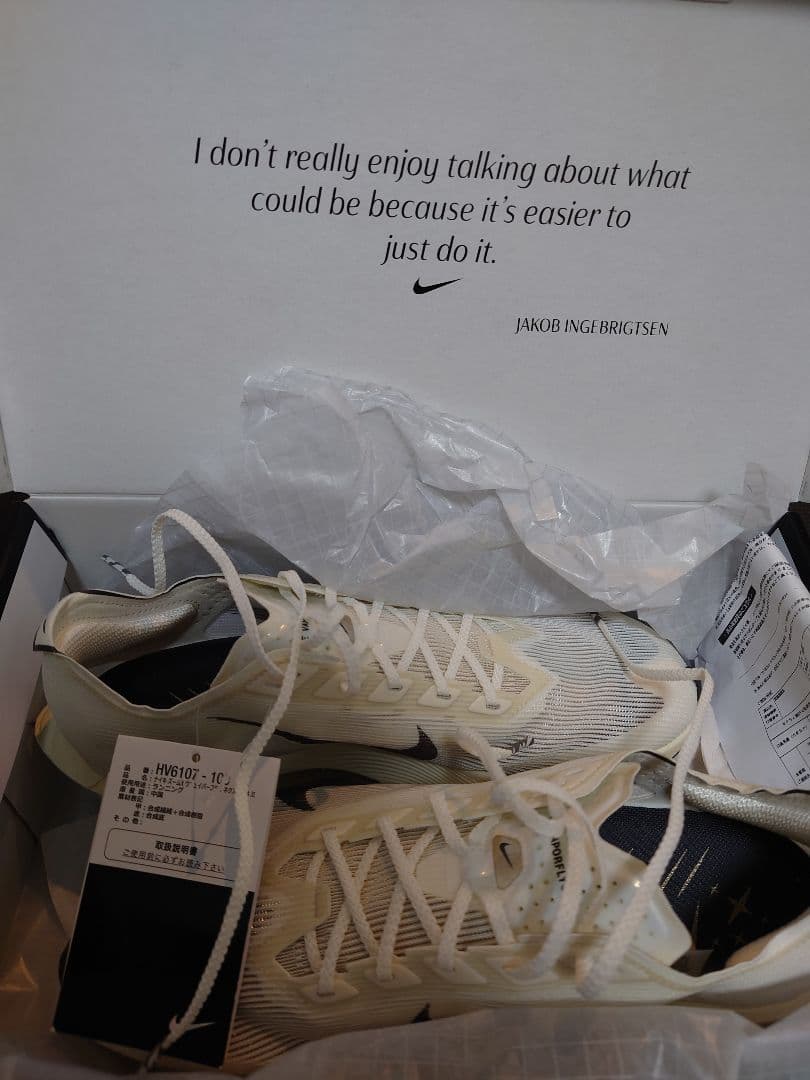 スパイク・シューズ Nike ZoomX Vaporfly NEXT% 4 Ji 9US25.5cm