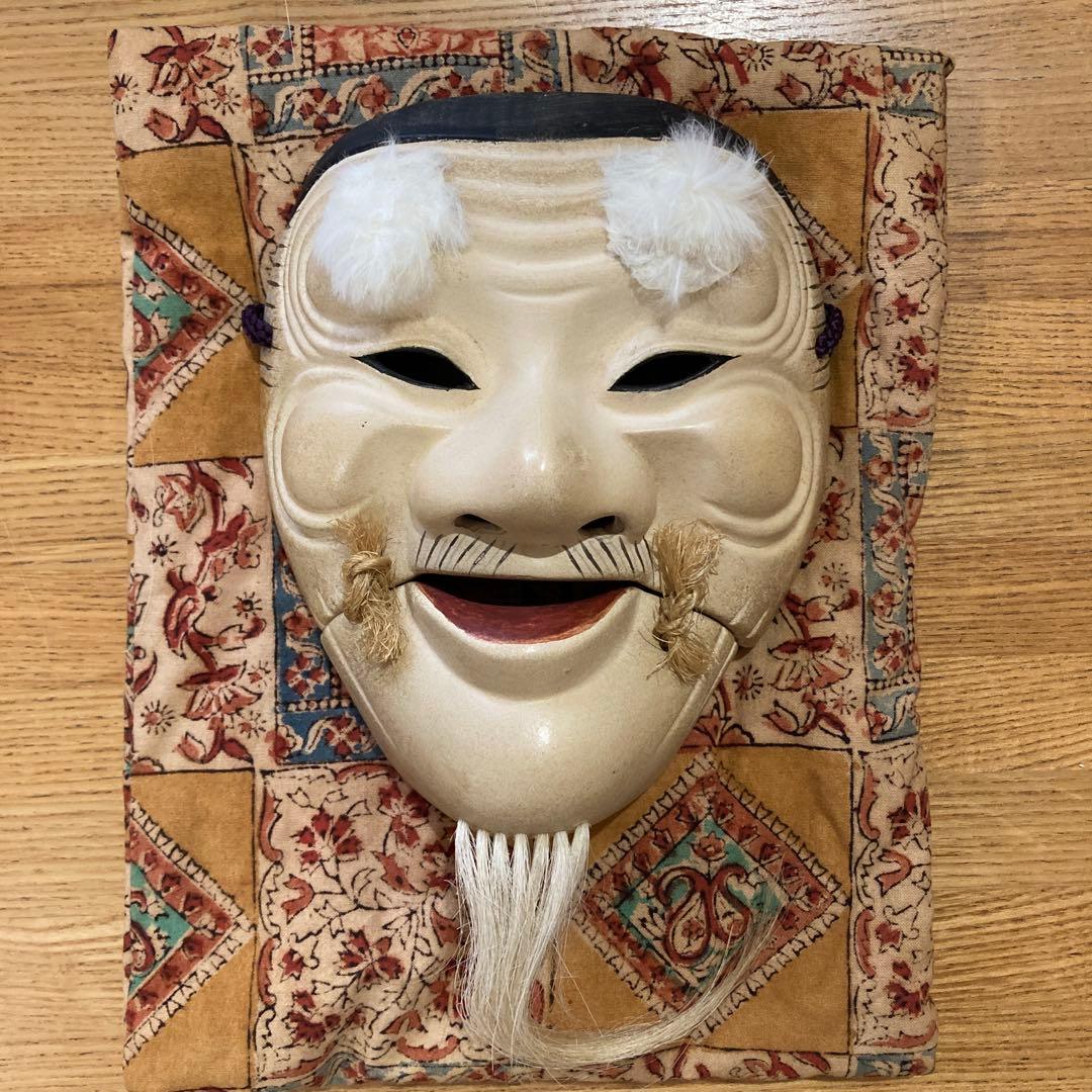 能面　木彫り　父尉