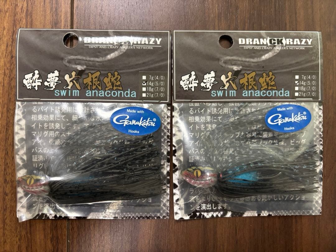 ドランクレイジー　ルアーセット　16個