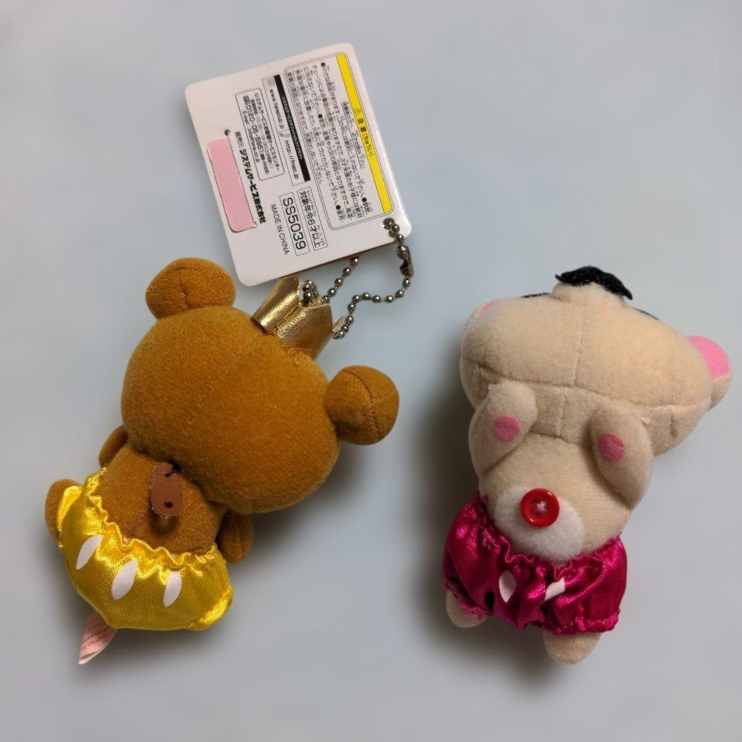 希少　リラックマ　5th　マスコット　キーチェーン　8個セット