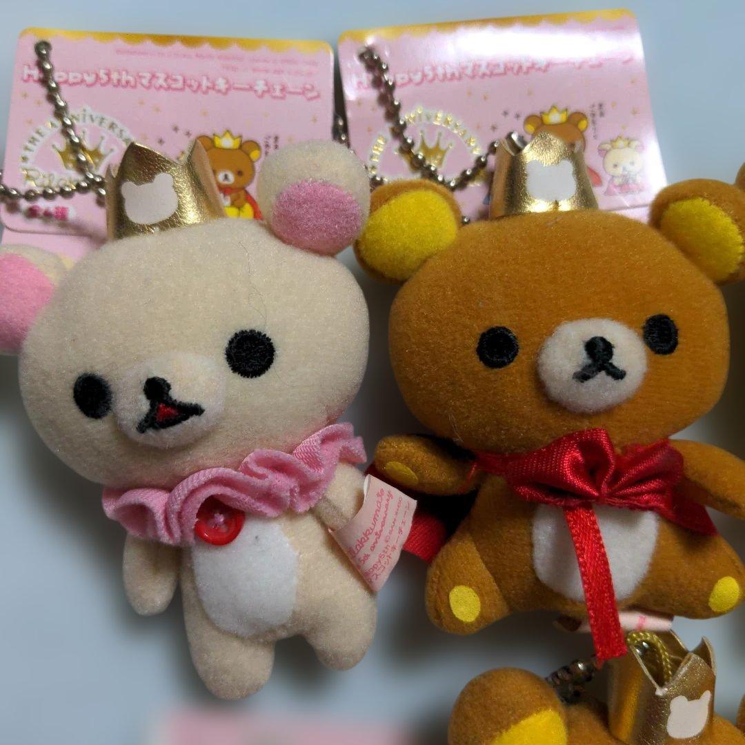 希少　リラックマ　5th　マスコット　キーチェーン　8個セット