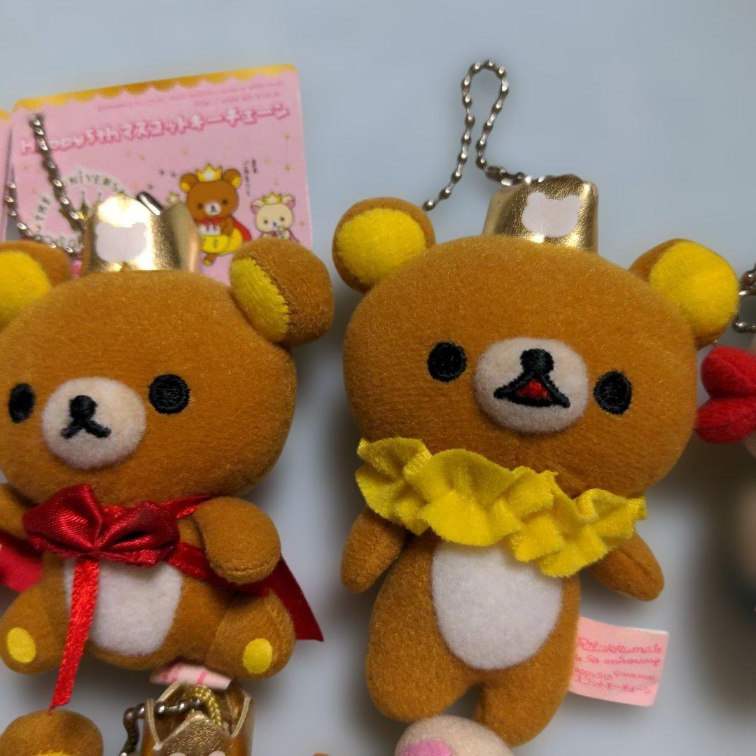 希少　リラックマ　5th　マスコット　キーチェーン　8個セット
