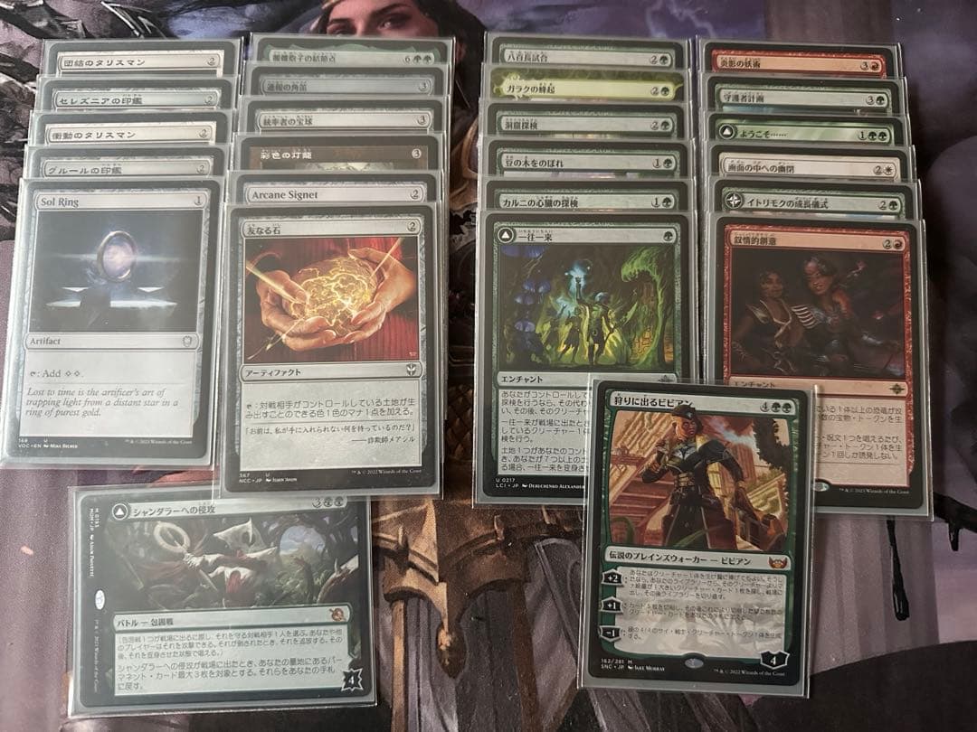 太陽の寵児、パントラザ EDHデッキ【最終値下げ】