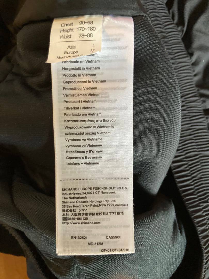 シマノ　ネクサス　リミテッドプロ　フィッシングスーツ(上下セット) Lサイズ